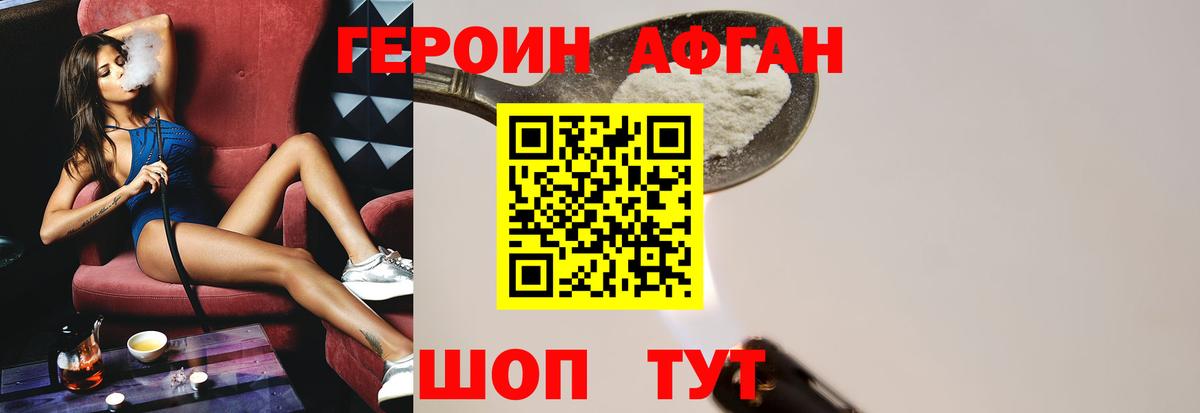 Петрозаводск  Героин VHQ  Вход с VPN 