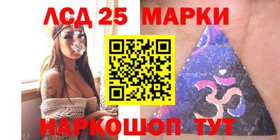 стафф Пугачёв