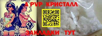 стафф Пугачёв