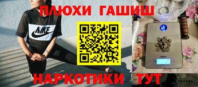 стафф Пугачёв
