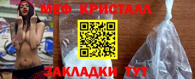 стафф Пугачёв