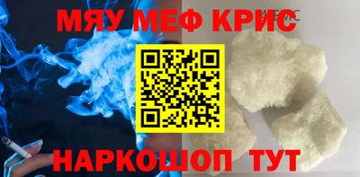 стафф Пугачёв