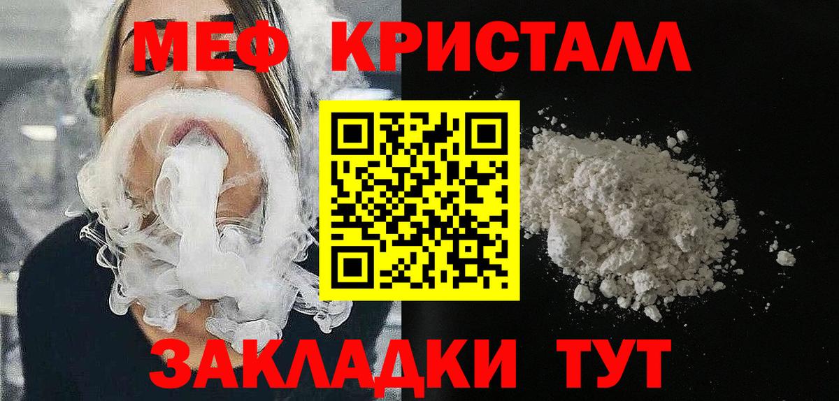 МЕФ 4 MMC  Вход с VPN  Меф  Петрозаводск 