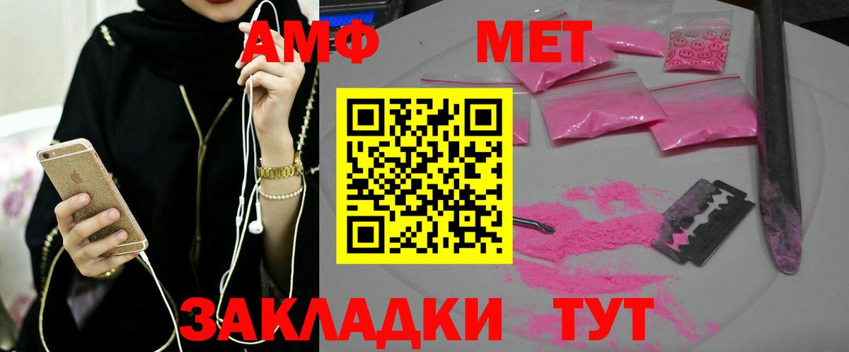Первитин винт Петрозаводск