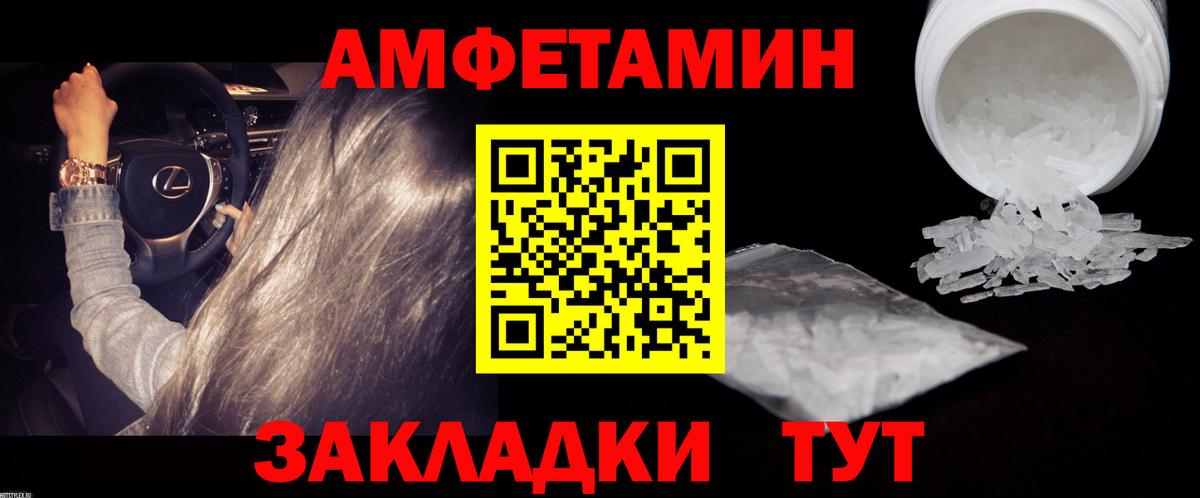 Петрозаводск  Первитин пудра  Первитин пудра  Вход с VPN 