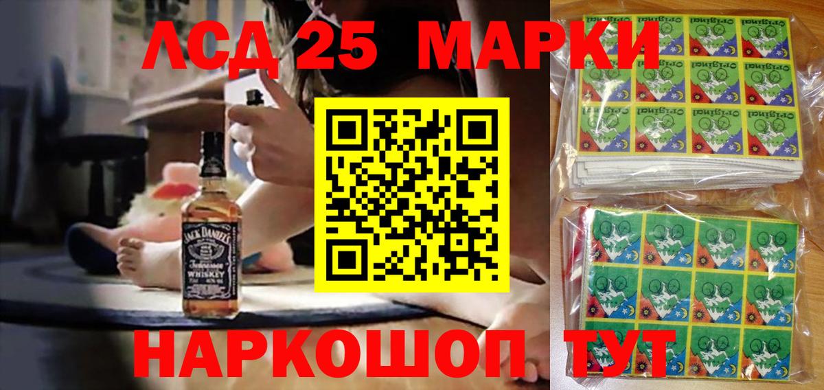 Марки N-bome 1500мкг Петрозаводск