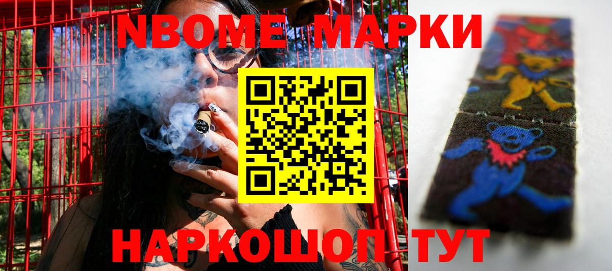Наркотические марки 1,5мг  Вход с VPN  Петрозаводск  Наркотические марки 1,5мг 