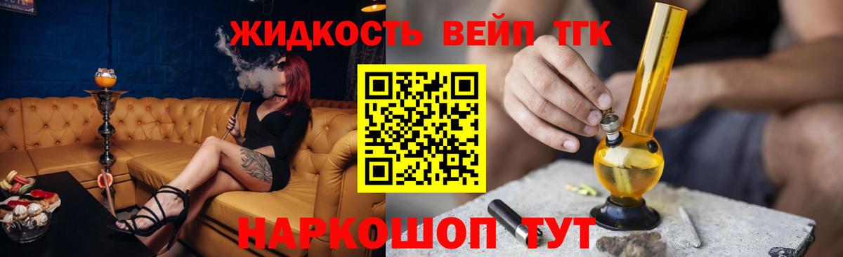 Дистиллят ТГК концентрат Петрозаводск