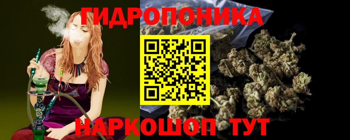 Конопля семена  МАРИХУАНА марихуана  Петрозаводск  Каннабис SATIVA & INDICA  Вход с VPN 