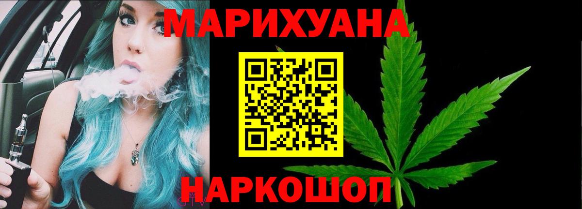 Каннабис гибрид Петрозаводск